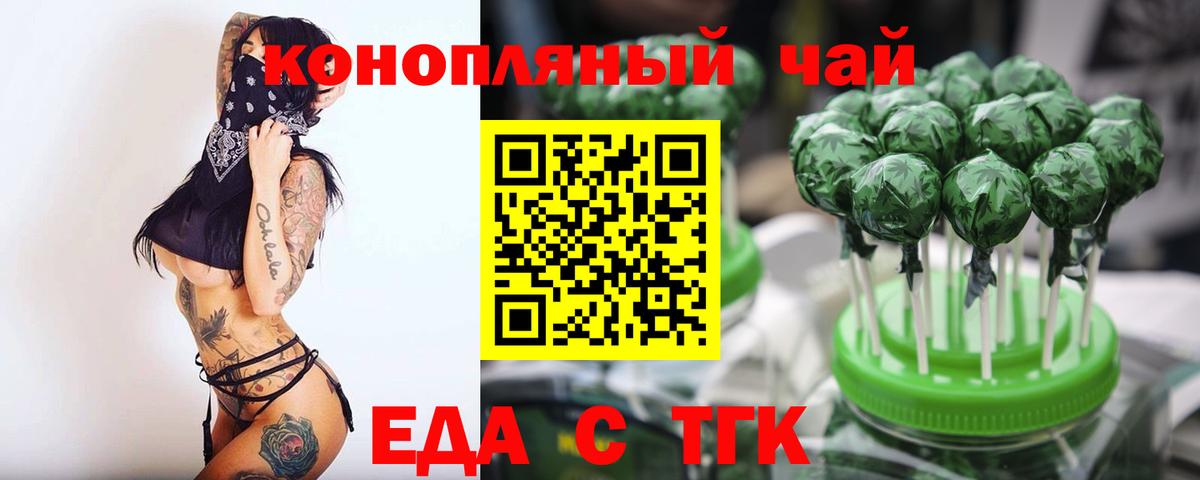 Медногорск  Canna-Cookies конопля  Вход с VPN 