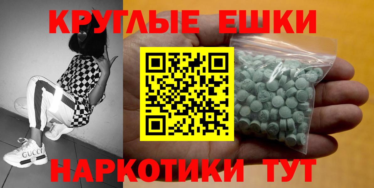 Экстази  Экстази диски  Медногорск  Вход с VPN  ЭКСТАЗИ диски 