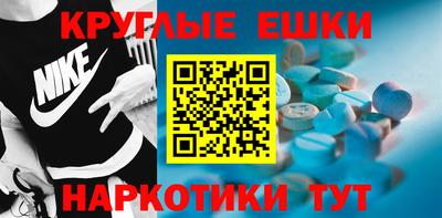 MDMA Донецк