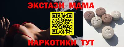 MDMA Донецк