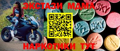MDMA Донецк