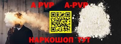 мефедрон Шелехов