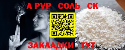 гашиш Донской