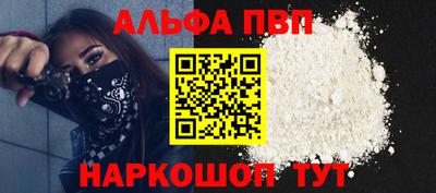 гашиш Донской