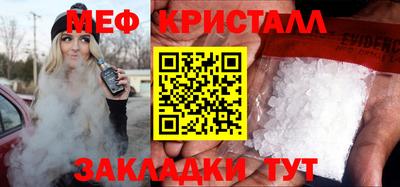 MDMA Донецк