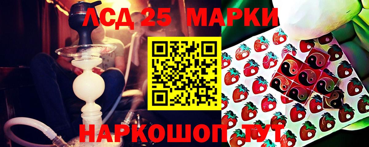 omg ONION  Вход с VPN  Медногорск  ЛСД экстази кислота  LSD-25 экстази кислота 