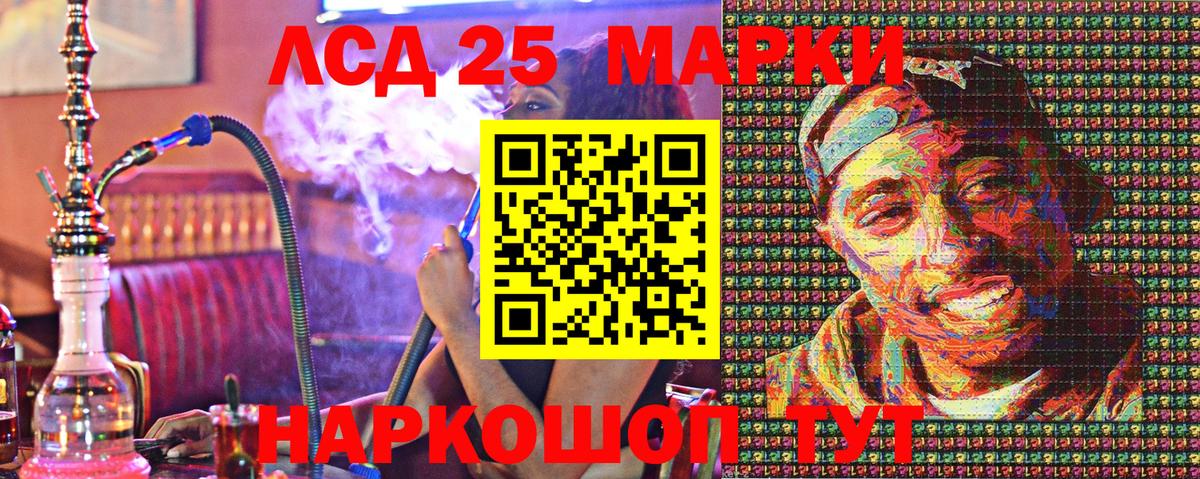 Марки NBOMe 1,5мг  Вход с VPN  Наркотические марки  Медногорск 