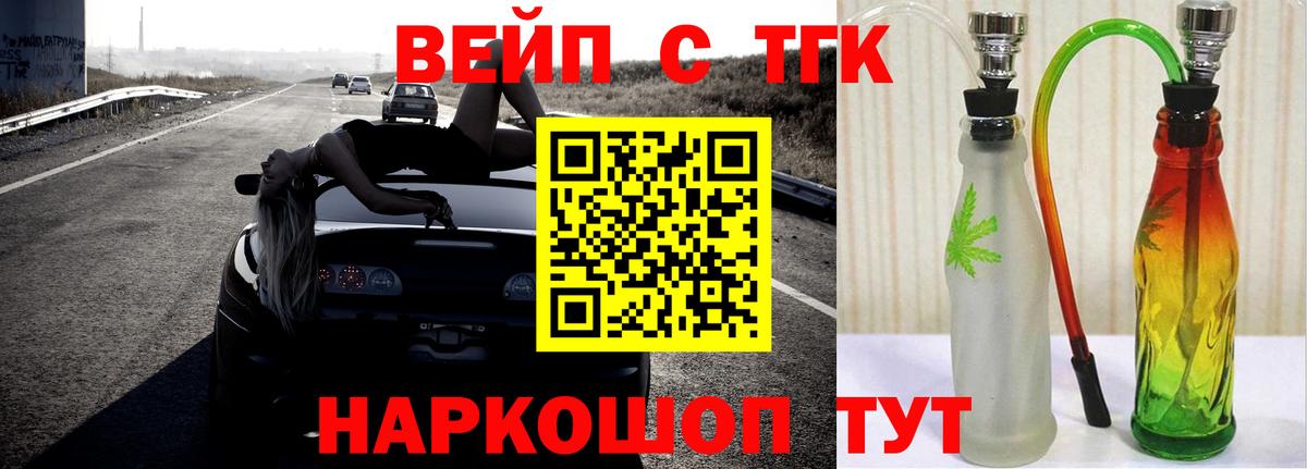 Канабис Медногорск